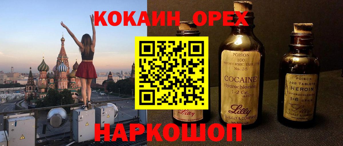 Cocaine Fish Scale  Вход с VPN  купить закладку  Кубинка  COCAIN 99% 