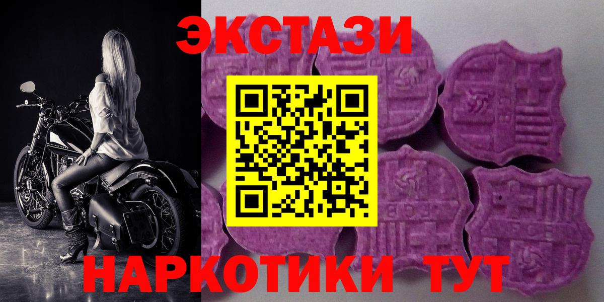 Экстази Дубай Кубинка