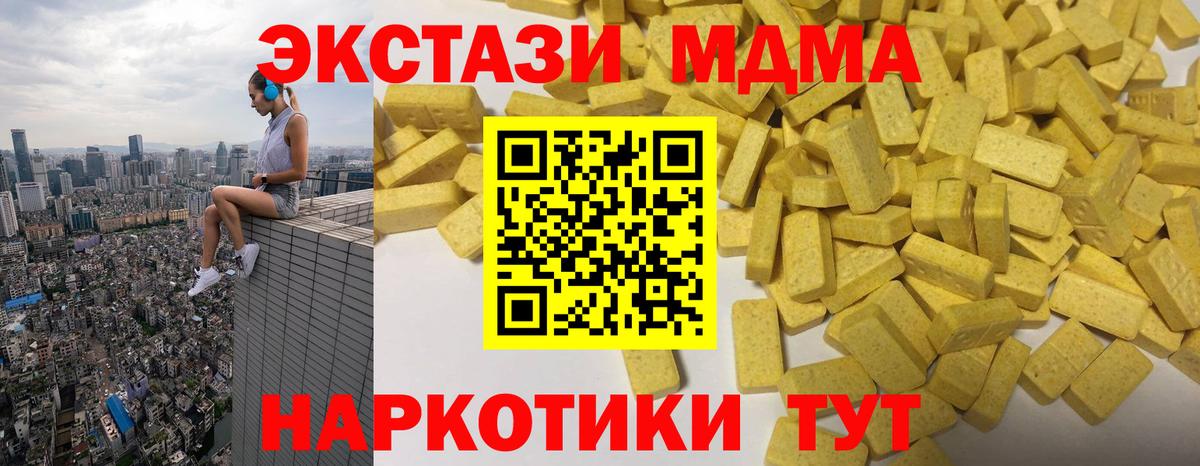 Лсд 25  Кубинка  ГАШИШ  Каннабис  МЕФ кристаллы  Вход с VPN  Меф  ГЕРОИН 