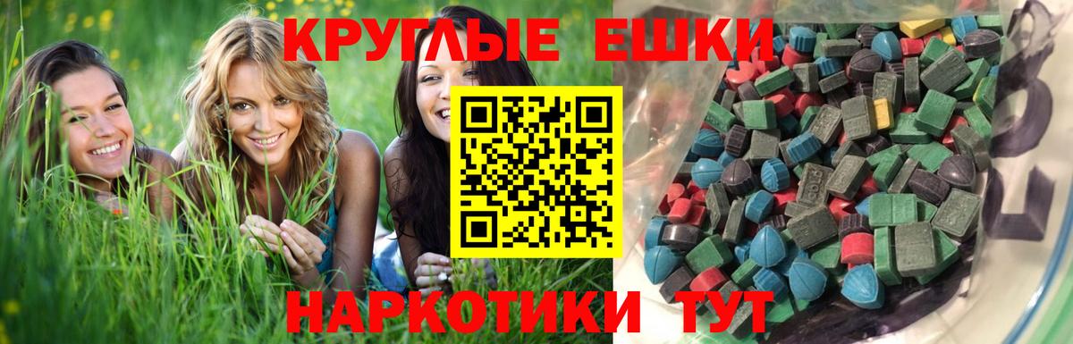 mega ССЫЛКА  Вход с VPN  darknet наркотические препараты  ЭКСТАЗИ DUBAI  Кубинка 