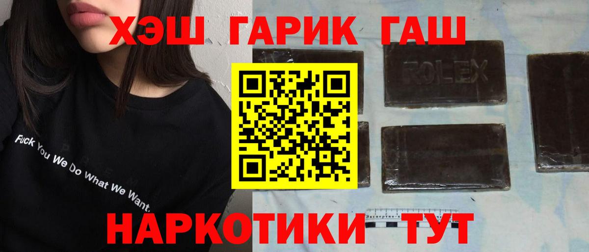 Гашиш Изолятор  где купить наркоту  Кубинка  Гашиш гарик  Вход с VPN 