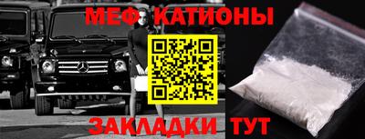 прущие крисы Кингисепп