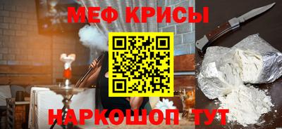 прущие крисы Кингисепп