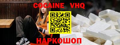 ALPHA-PVP Кинель
