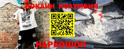 бошки Кимры