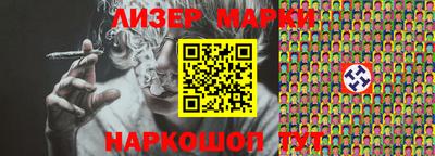 бошки Кимры