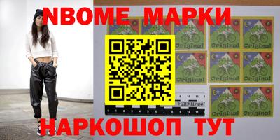 ALPHA-PVP Кинель
