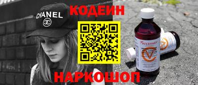 ALPHA-PVP Кинель