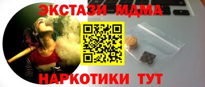 прущие крисы Кингисепп