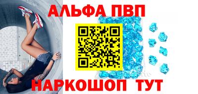 прущие крисы Кингисепп