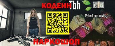 ALPHA-PVP Кинель