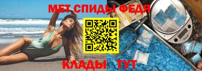 ALPHA-PVP Кинель