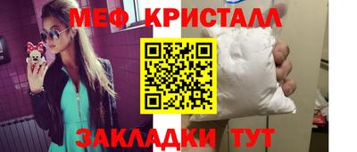 прущие крисы Кингисепп