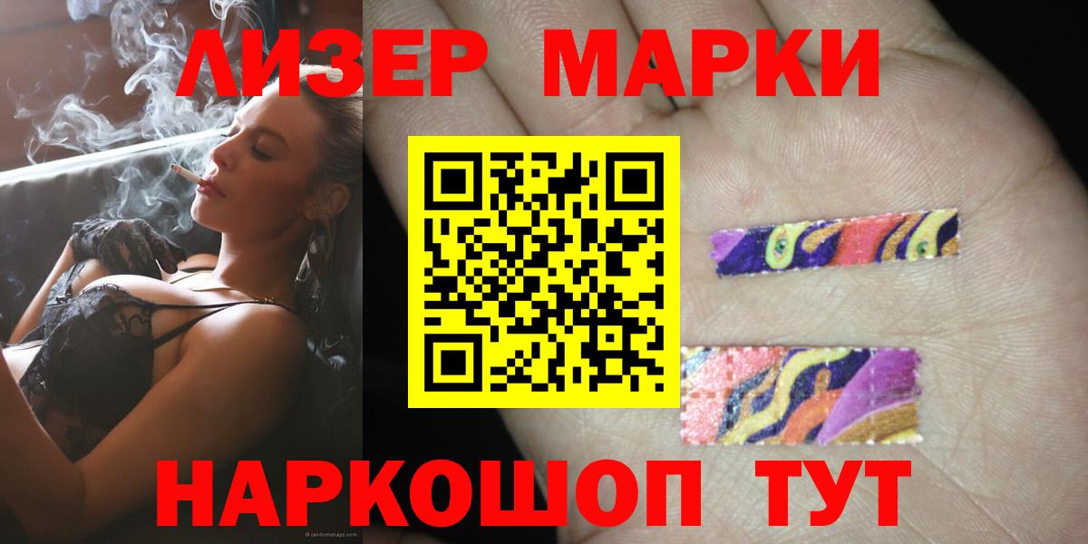 Лсд 25 экстази ecstasy Кубинка