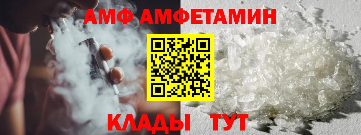 МЕТАМФЕТАМИН кристалл  Вход с VPN  МЕТАМФЕТАМИН кристалл  Кубинка 