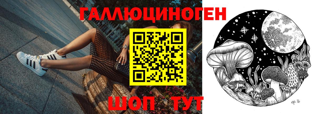 купить наркотики сайты  Вход с VPN  Кубинка  Псилоцибиновые грибы прущие грибы 